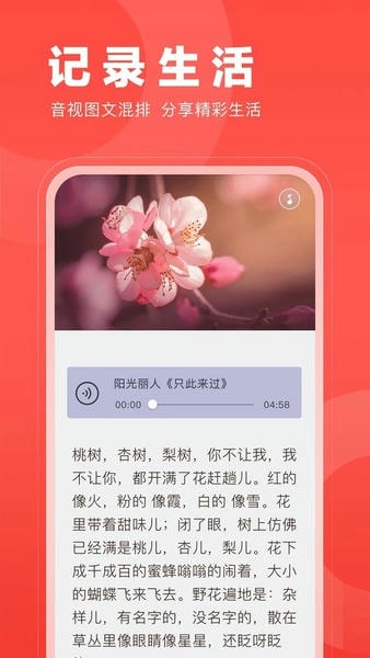 开心微微最新版 v8.76.0.15 安卓版 1
