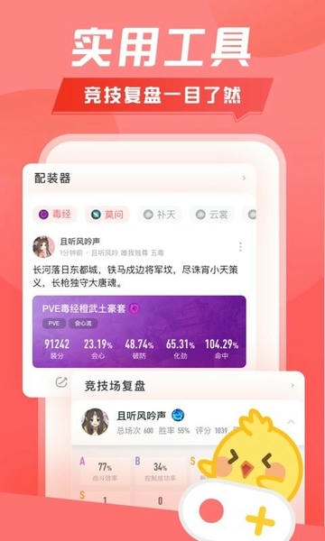 推栏最新版本 v3.1.0 安卓版 0