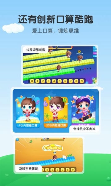 魔数精灵可可最新版 魔数精灵可可官方版