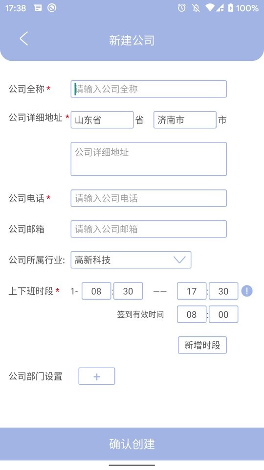 叮咚签到管理端 叮咚签到管理版下载