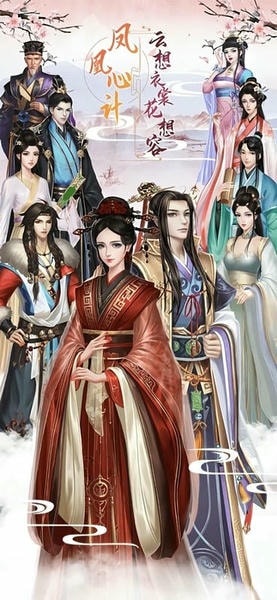 花想容手游官方版 v1.9 安卓版 0