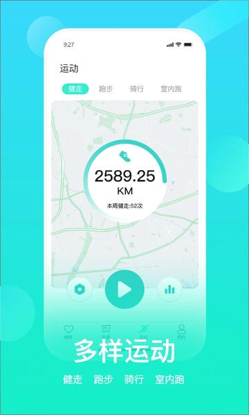 hryfine手表app v3.2.66 安卓最新版 0