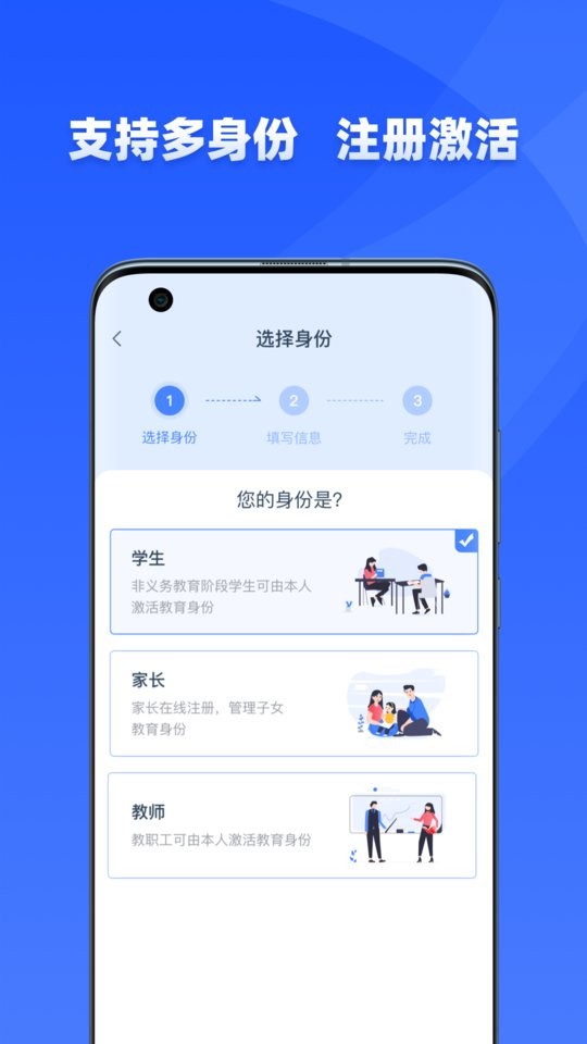 学有优教官方免费正版 v1.9.7 安卓版 4