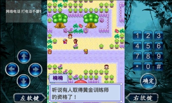 宠物王国2最新版 v1.0 安卓版 1