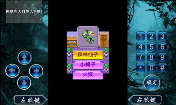 宠物王国2最新版 v1.0 安卓版 2