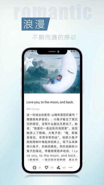简讯官方正版app v5.0.71 安卓版 1