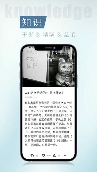 简讯官方正版app v5.0.71 安卓版 3