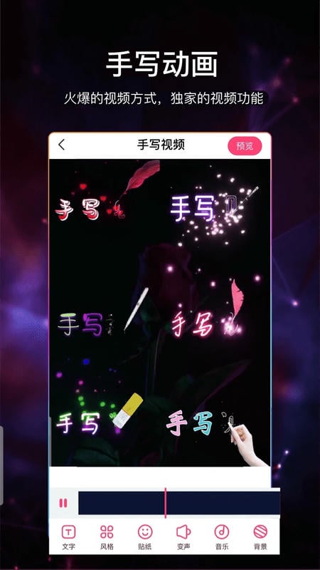 手机视频加字幕 视频加字幕软件app
