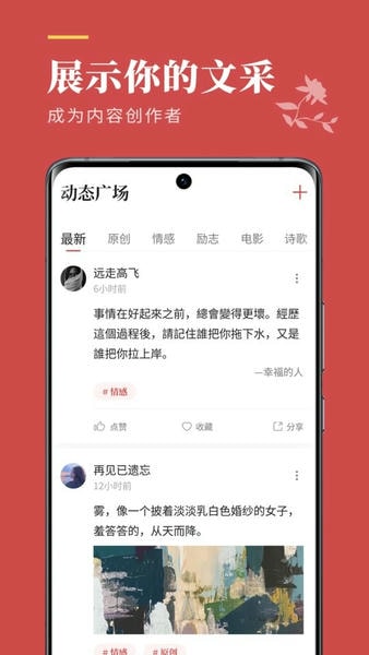 文案狗手机版 v4.1.1 安卓版 2