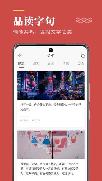 文案狗手机版 v4.1.1 安卓版 3