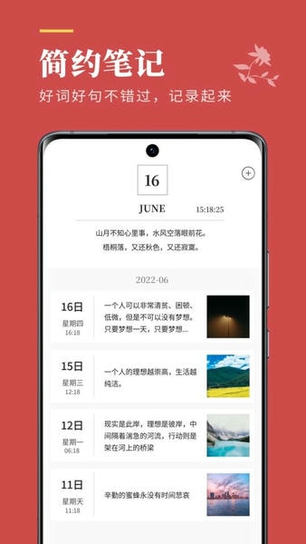 文案狗手机版 文案狗app免费下载