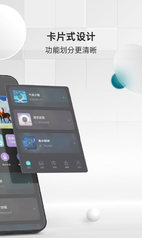 绘睡官方版 v 3.12.1 安卓版 1