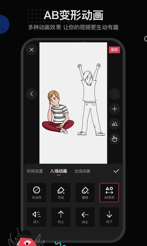 每绘官方版 v1.5.2 安卓版 2