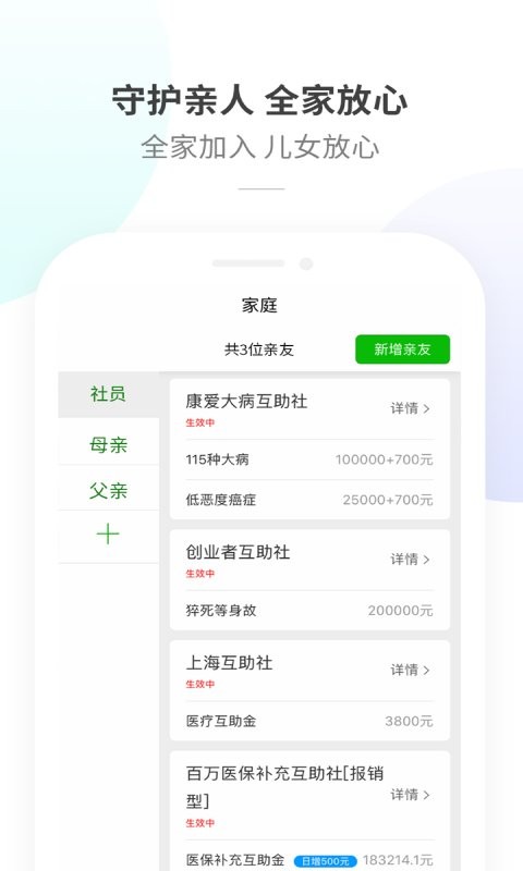 康爱公社手机版 v4.19.221 安卓版 1