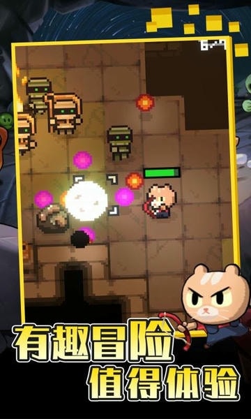 回家的猫中文版(The Way Home) v2.5.12 安卓版 0