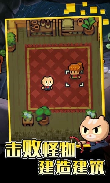回家的猫中文版(The Way Home) v2.5.12 安卓版 1