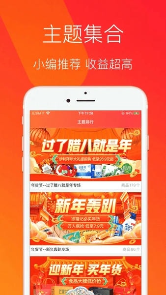 进佣联盟 进佣联盟app下载