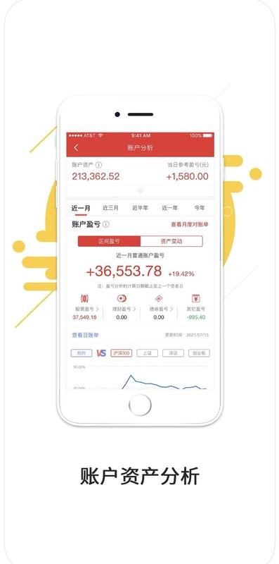 中原证券财升宝最新版 中原证券财升宝手机版下载安装