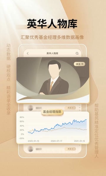 中国基金报手机版 中国基金报app