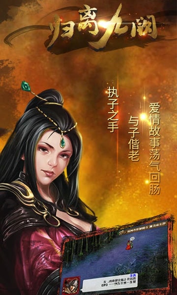 归离九阙最新版 归离九阙官方版