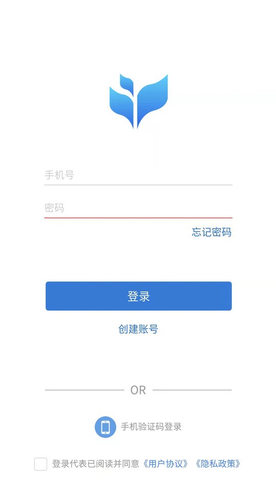 市安云平台 v2.3.5 安卓版 2