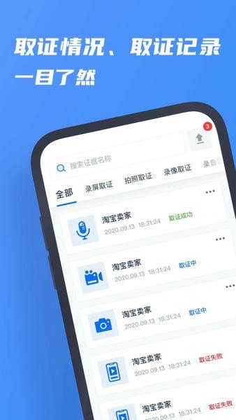 市监保官方版 v1.10.1 安卓最新版 0
