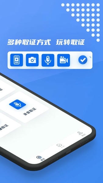 市监保官方版 v1.10.1 安卓最新版 1