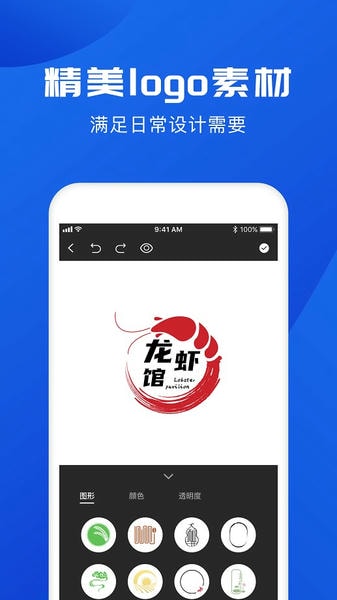 logo手机版 v2.5.9 安卓版 0
