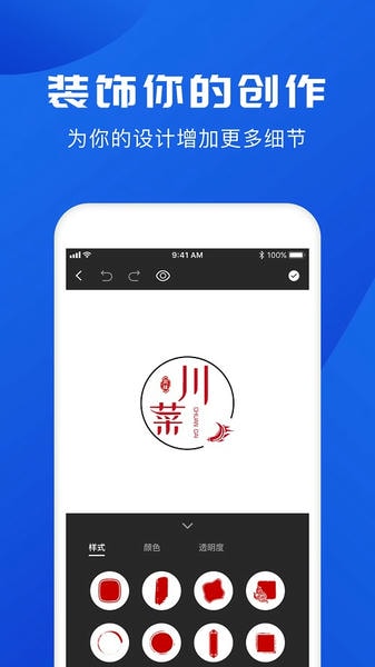 logo手机版 v2.5.9 安卓版 3