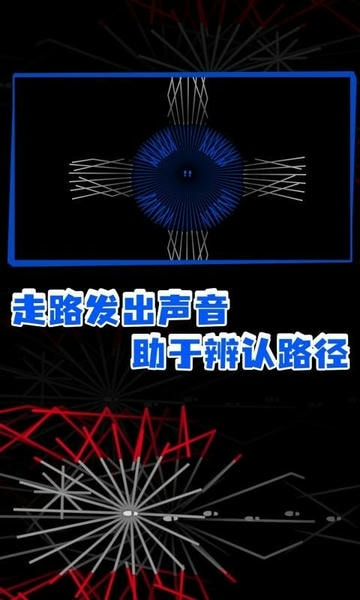 回声探路最新版 回声探路免费版