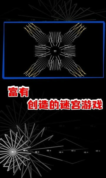 回声探路官方版 v1.3.2 安卓版 0