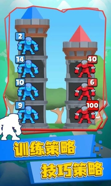 英雄塔战最新版 v0.14.1 安卓版 0