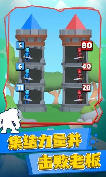 英雄塔战最新版 英雄塔战官方版