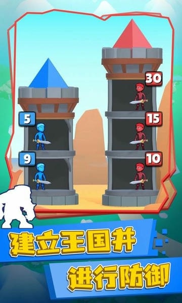 英雄塔战最新版 v0.14.1 安卓版 1