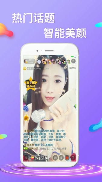 起点直播平台 v6.1.8 安卓官方版 2