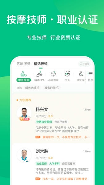 点到手机版 v11.7.0 安卓最新版 1