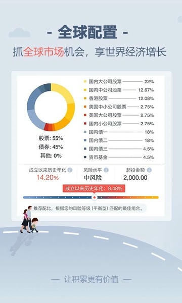 好买储蓄罐软件 v6.5.8 安卓最新版 2