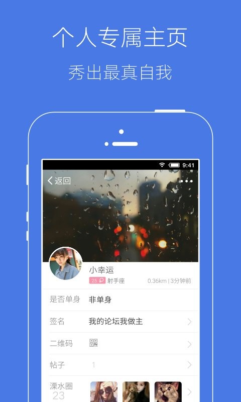 溧水114官方版 v7.0.0 安卓最新版 0