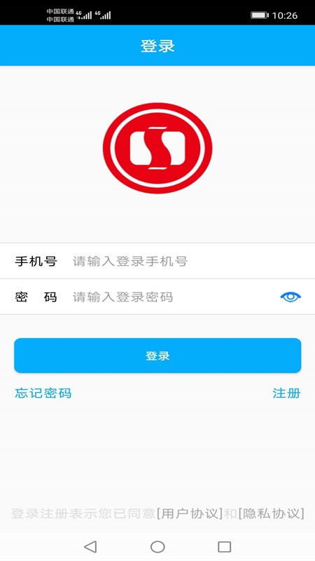 河北一卡通最新版 v6.1.4 安卓版 0