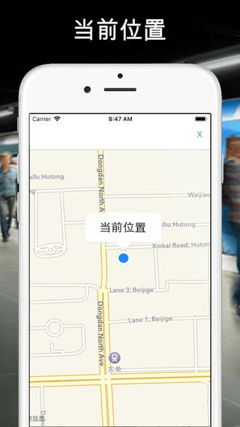 全国地铁手机版 v2.9 安卓版 0