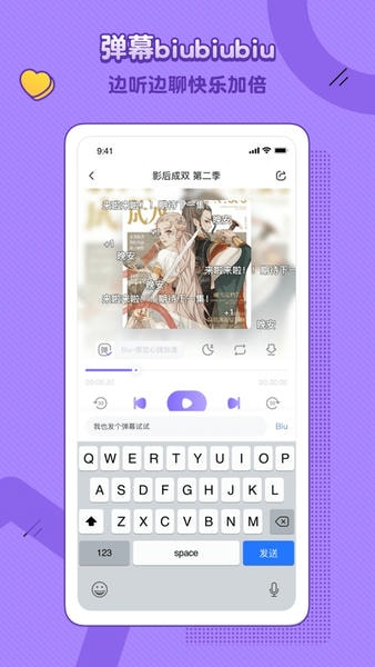 饭角广播剧免费听 v3.17.0 安卓官方版 0