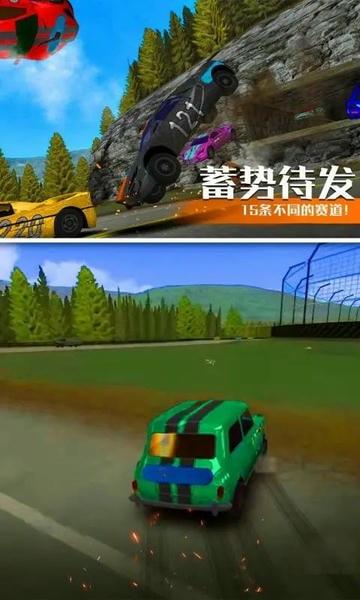 汽车碰撞模拟游戏 v17.1.101 安卓版 1