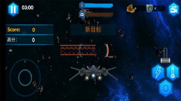 加纳战机中文汉化版 v1.0.24 安卓最新版 1