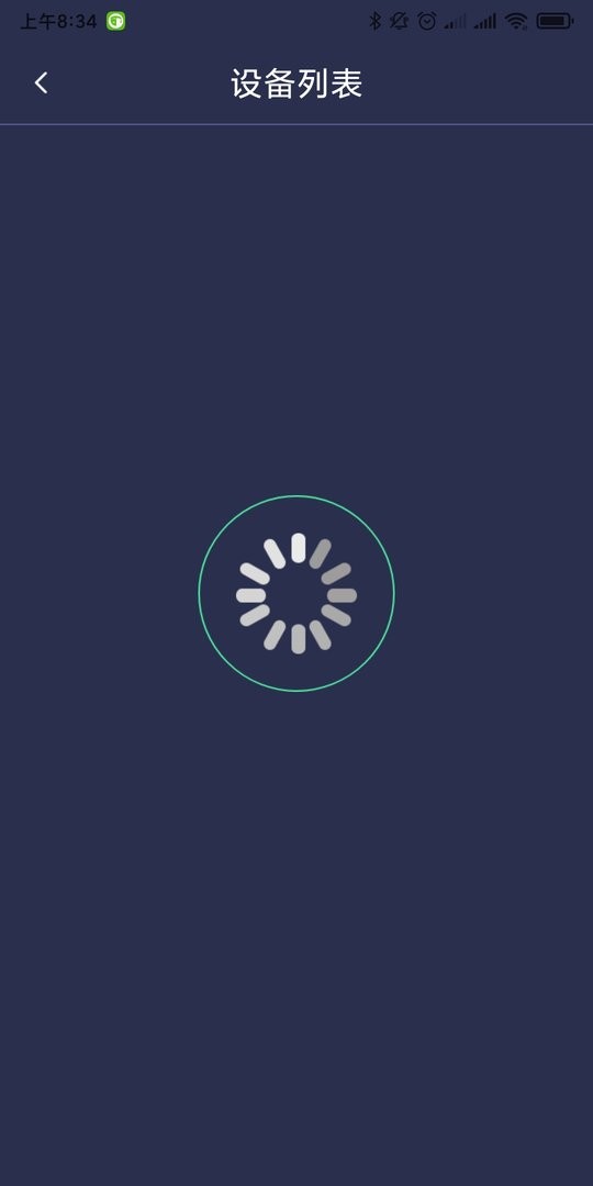 足下垂康复仪软件 v1.2.12 安卓版 3