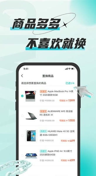 奇玩盒子官方版 奇玩盒子app