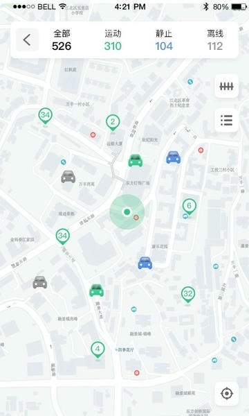 中国移动车务通pro v3.18.3 安卓版 2