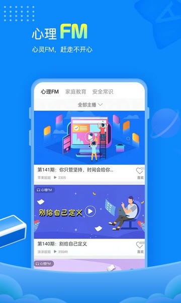 赶考状元app v6.7.6 安卓版 2