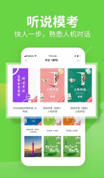 习习向上手机版 v3.94.956 安卓版 0