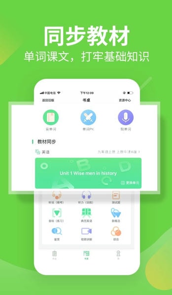 习习向上手机版 v3.94.956 安卓版 1