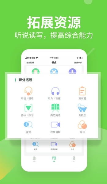 习习向上手机版 v3.94.956 安卓版 2